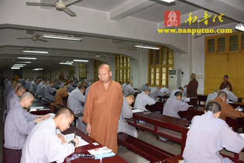 「闽南佛学院」福建闽南佛学院2015年本预科招生考试如期举行 「闽南佛学院」福建闽南佛学院2015年本预科招生考试如期举行