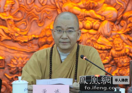 「佛教」纪念法显大师西渡斯里兰卡1600周年学术研讨会在京举行