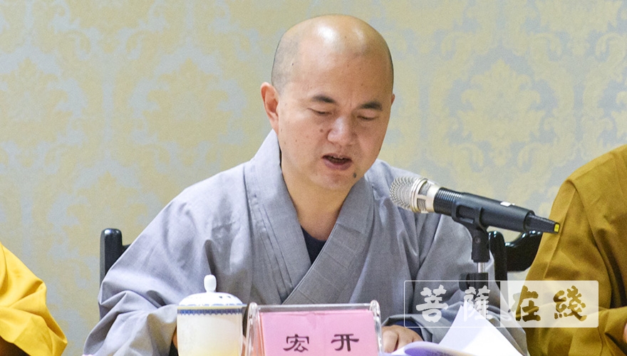 「峨眉山」峨眉山佛教协会召开第十届六次理事(扩大)会议 「峨眉山」峨眉山佛教协会召开第十届六次理事(扩大)会议