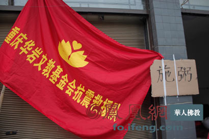 僧人在地震灾区向民众发放免费热粥