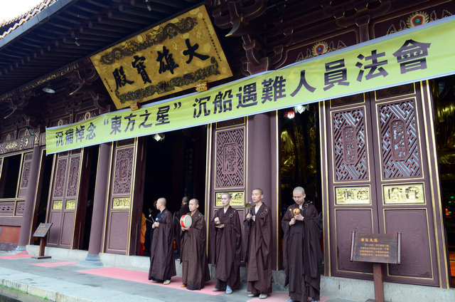 「东方之星号」江西东林寺为“东方之星”客轮翻沉事故遇难者举行超荐法会