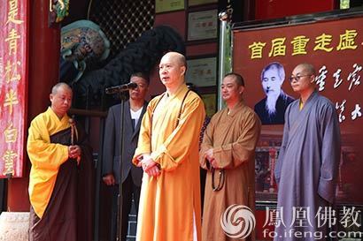 「佛教」昆明华亭寺举行“重走虚云路”起动仪式