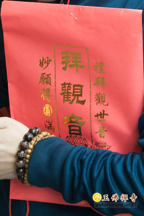 「观音」上海玉佛禅寺隆重举行“观世音菩萨圣诞纪念暨万佛堂佛像开光法会”