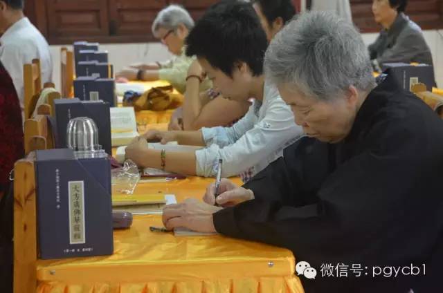 「华严」广东四会六祖寺首届华严法会