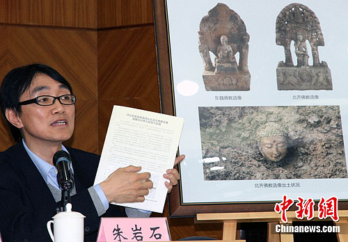 「佛教」中国佛教考古获重大发现 邺城遗址出土数千佛像
