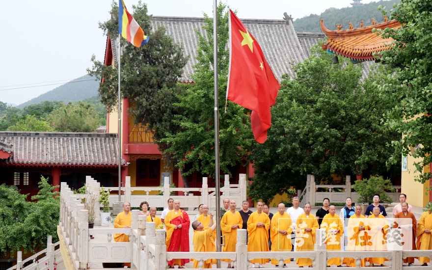 「升旗仪式」徐州云龙山兴化禅寺恢复开放首日举行升国旗仪式