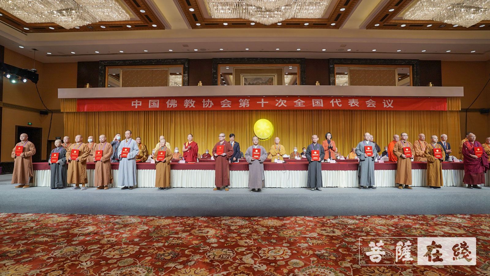 「佛教」中国佛教协会新一届领导班子产生! 「佛教」中国佛教协会新一届领导班子产生!