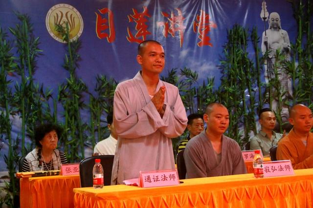 「大冶」湖北大冶目莲寺第二届“智孝人生”夏令营开启