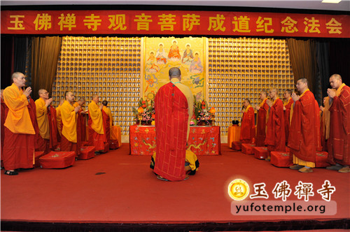 「观音」上海玉佛禅寺举行2014年观世音菩萨成道纪念系列活动