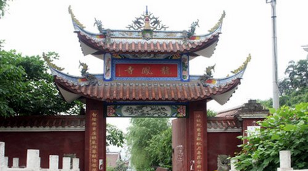 「佛教」（08.31）重庆龙凤寺露天石刻地藏王菩萨造像开光法讯