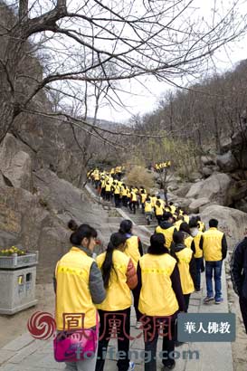 「佛教」天津盘山全山方丈晋山 为雅安地震灾区举行祈福法会