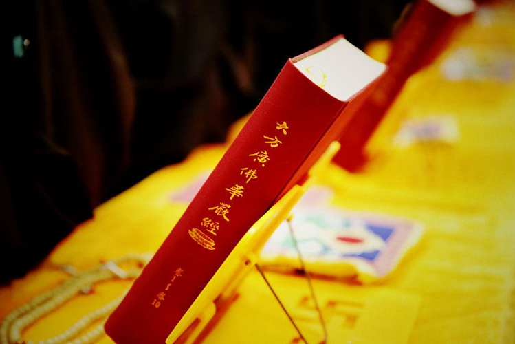 「华严经」伽蓝圣诞慧日禅寺启建华严法会