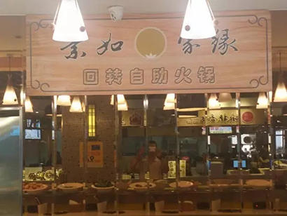 「素食」中秋奉斋放生活动正式启动 北京30家素食餐厅参与