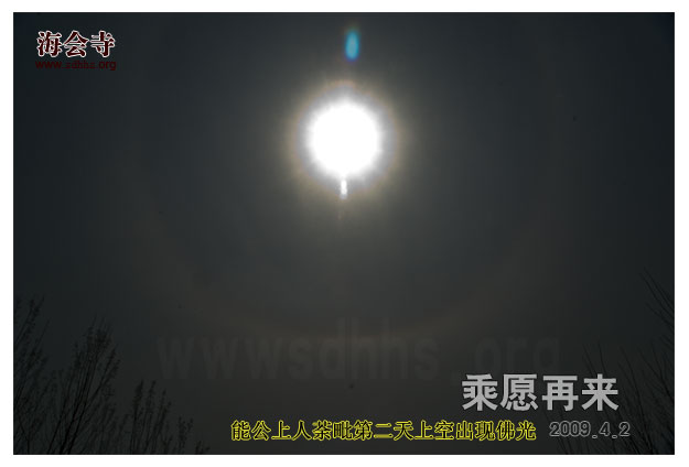 「佛教」能阐老和尚灵骨舍利及瑞相再现 「佛教」能阐老和尚灵骨舍利及瑞相再现