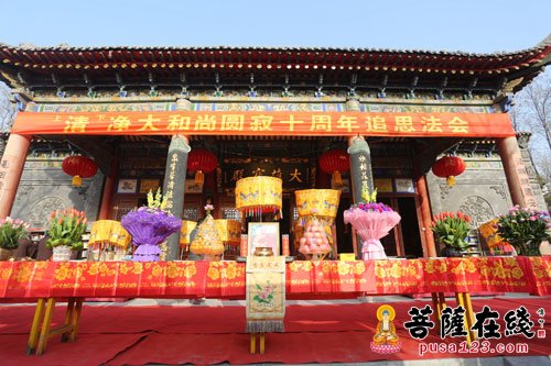 「佛教」宁夏银川海宝塔寺举行清净长老圆寂十周年纪念追思法会