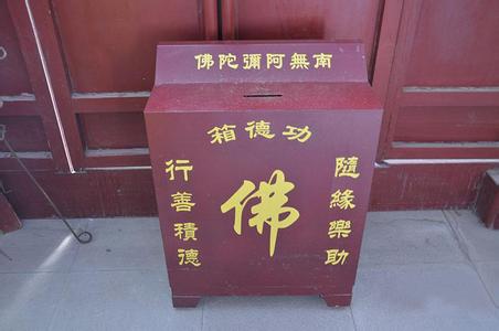国家宗教局将用三年整治非宗教场所乱设功德箱