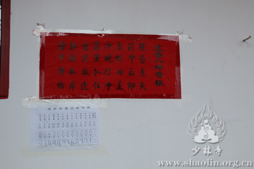 「少林寺」河南少林寺甲午年精进禅七“起七”仪式圆满举行 「少林寺」河南少林寺甲午年精进禅七“起七”仪式圆满举行