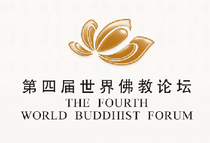 「佛教」无锡公交启动四级响应机制保障世界佛教论坛