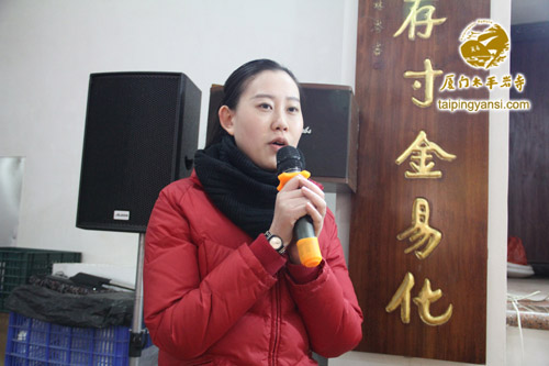 「茶话会」福建厦门太平岩寺乙未年传灯祈福法会暨尾牙联欢茶话会殊胜圆满 「茶话会」福建厦门太平岩寺乙未年传灯祈福法会暨尾牙联欢茶话会殊胜圆满
