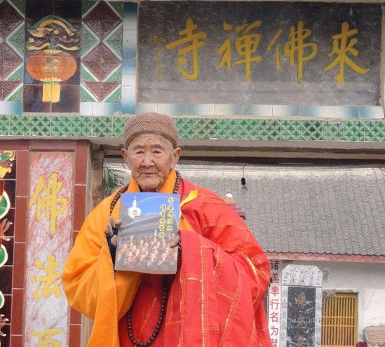 「佛门」效法贤公普贤行(希望更多佛门大德效法贤公表法“僧赞僧”) 「佛门」效法贤公普贤行(希望更多佛门大德效法贤公表法“僧赞僧”)