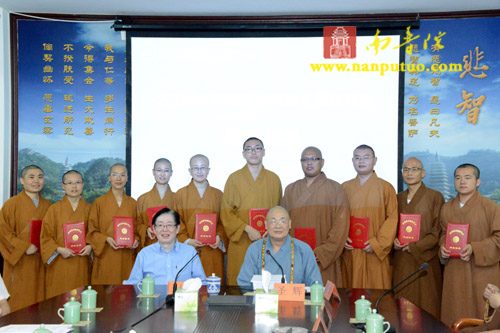 「佛教」福建闽南佛学院闽举行第七届研究生毕业典礼 「佛教」福建闽南佛学院闽举行第七届研究生毕业典礼