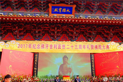 「佛教」万人瞻礼佛舍利！汶上宝相寺礼赞佛陀大典盛况空前