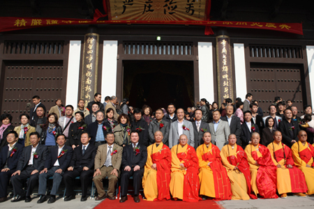 「佛教」浙江嘉兴精严讲寺举行大雄宝殿全堂佛像开光法会