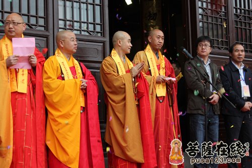 「佛教」浙江新昌兴善寺举行佛像开光庆典