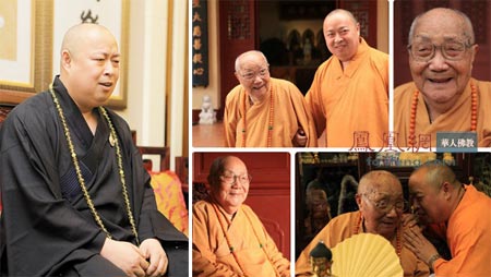 「印顺大和尚」缅怀高僧：本焕长老最后的开示 留下的4个心愿