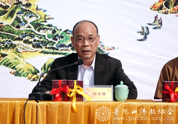 「佛教」浙江省佛教教职人员证书颁发启动仪式在普陀山南海观音广场隆重举行