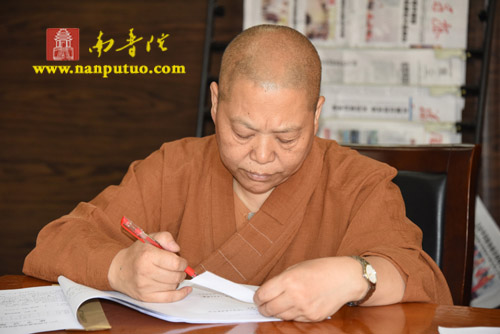 「闽南佛学院」福建闽南佛学院2015年本预科招生考试如期举行 「闽南佛学院」福建闽南佛学院2015年本预科招生考试如期举行