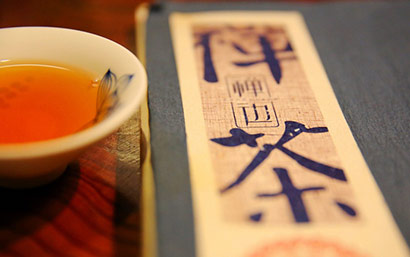 「佛教」首届“云门茶集”即将拉开序幕 打造江西茶禅文化名片