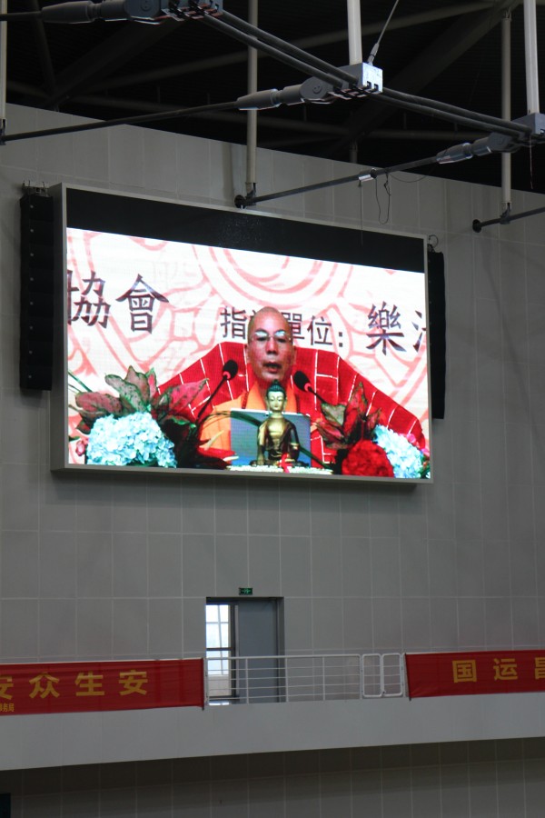 「佛教」雁荡山能仁寺方丈了法大和尚应邀在体育馆为四千多信众讲《殊胜的净土法门》