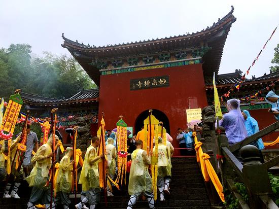 「九华山」河南西九华山妙高禅寺迎奉佛舍利 引万千香客礼佛祈福