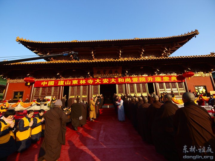 「东林寺」庐山东林寺举办大安大和尚升座法会