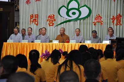「佛教」山西五台山普寿寺举行第五届感受清凉大专夏令营