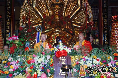 「佛教」江西宜春化成禅寺隆重举行圣常法师晋院升座庆典法会