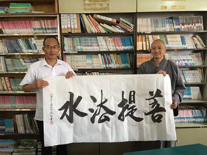 「华岩」重庆华岩寺捐赠六百套课桌进山区校园