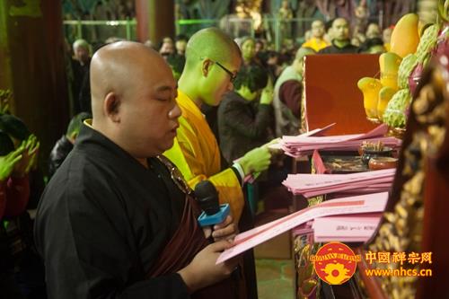 「佛教」广东韶关南华禅寺举行“六祖诞”吉祥祈福法会