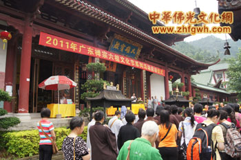 「文化」广东禅宗六祖文化节“参访·学修·体验”活动启动