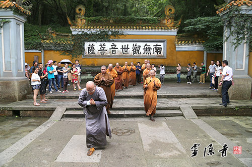 「普陀山」浙江灵隐寺方丈光泉大和尚率众三步一拜朝圣普陀山