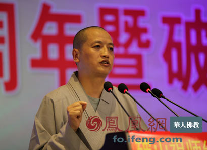 「佛教」双桂堂建寺360年暨破山祖师纪念茶会在重庆梁平召开