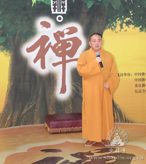 「佛教」印证禅心 感受禅悦：2013年少林问禅活动圆满闭幕