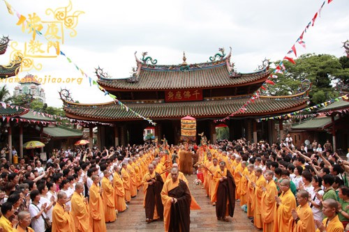 「佛教」印顺导师舍利回归交接仪式在南普陀寺隆重举行 「佛教」印顺导师舍利回归交接仪式在南普陀寺隆重举行