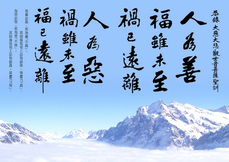 「祥云」祥云大师坐化记