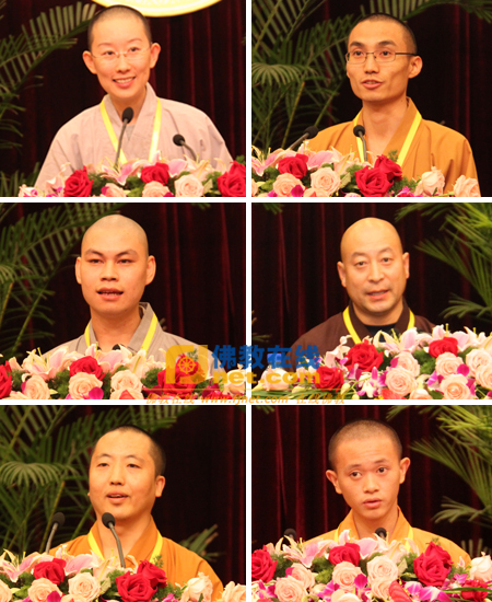 「佛教」2010北京汉传佛教讲经交流会闭幕