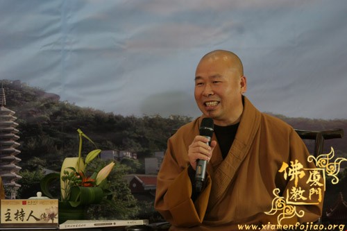 「佛教」妙湛和尚精神追思与弘扬座谈会在南普陀寺举行
