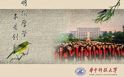 「佛教」明贤法师应邀于华中科技大学主讲佛教正见与当代弘传