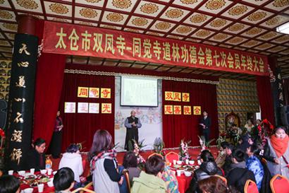 「慈善」“菩提之光”慈善晚会暨超度法会在双凤寺举行