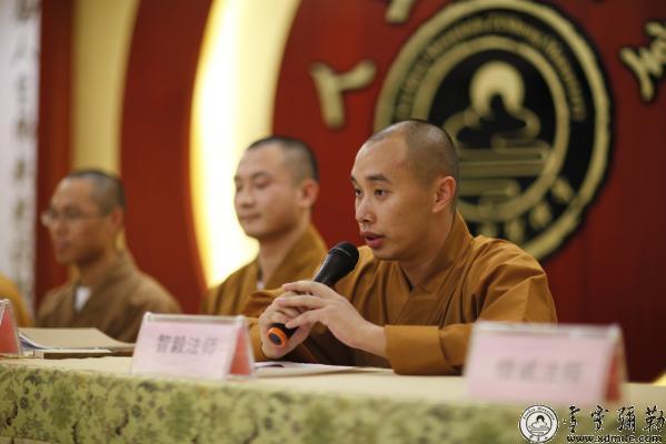 「雪窦寺」浙江奉化雪窦寺举行第五届“慈光人生”禅修营开营仪式 「雪窦寺」浙江奉化雪窦寺举行第五届“慈光人生”禅修营开营仪式